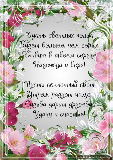 Прикольное поздравление сестре на свадьбу видео