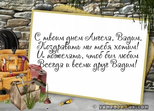 Стих с днем рождения мужчине зятю. С днём рождения зять. Поздравления с днём рождения зятю прикольные. Открытки с днём рождения зятю. Тост на день рождения мужчине прикольные.