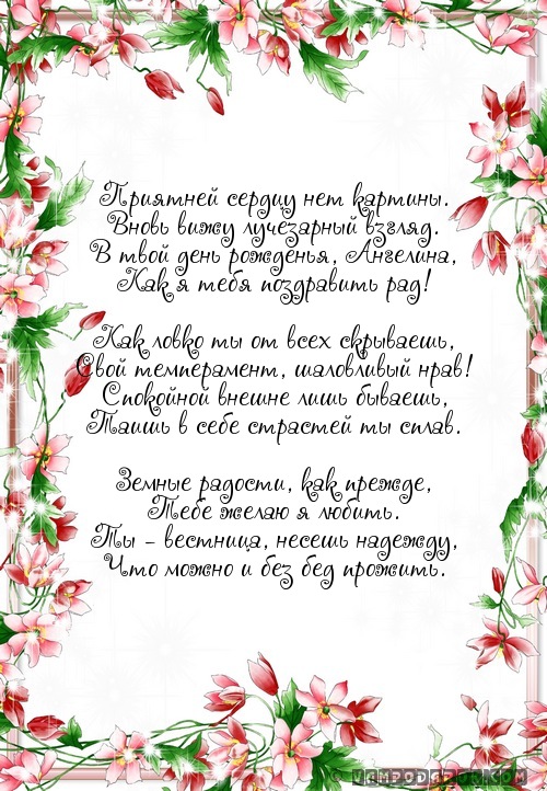 Звезда «Новых пацанок» Ангелина Новоселова: «Эскорт бьет по здоровью и самооценке»