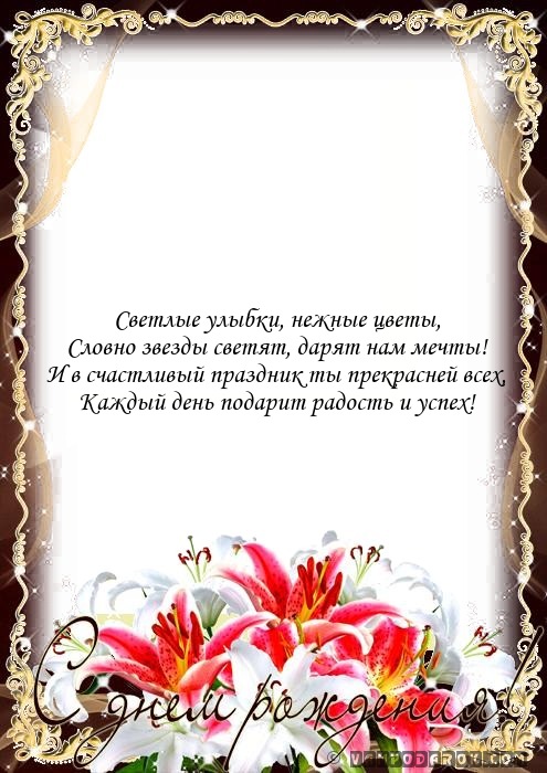 Состав пожеланий всегда одинаков побольше здоровья и денежных знаков картинки с днем рождения